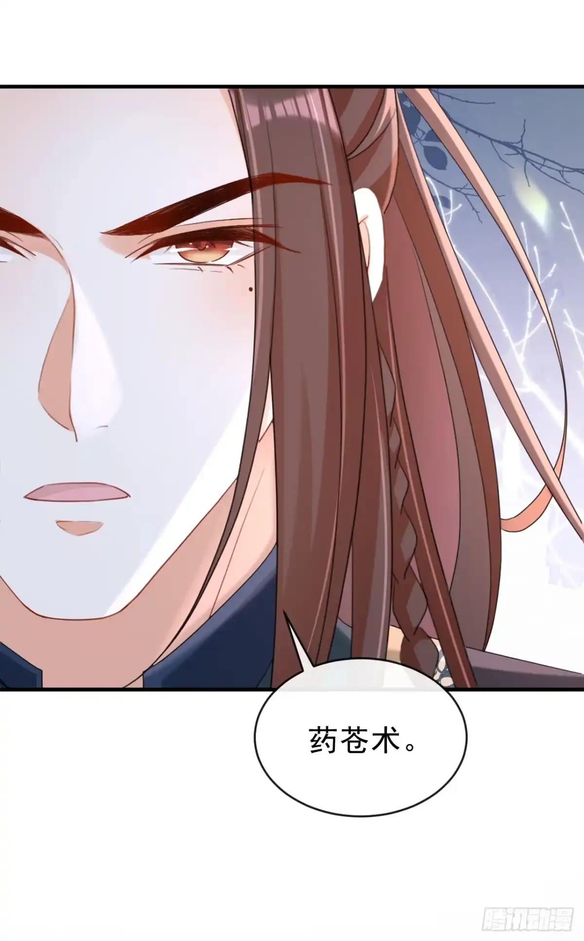 《嫡女为谋》第79话 好毒的一串连环计！ 第10页