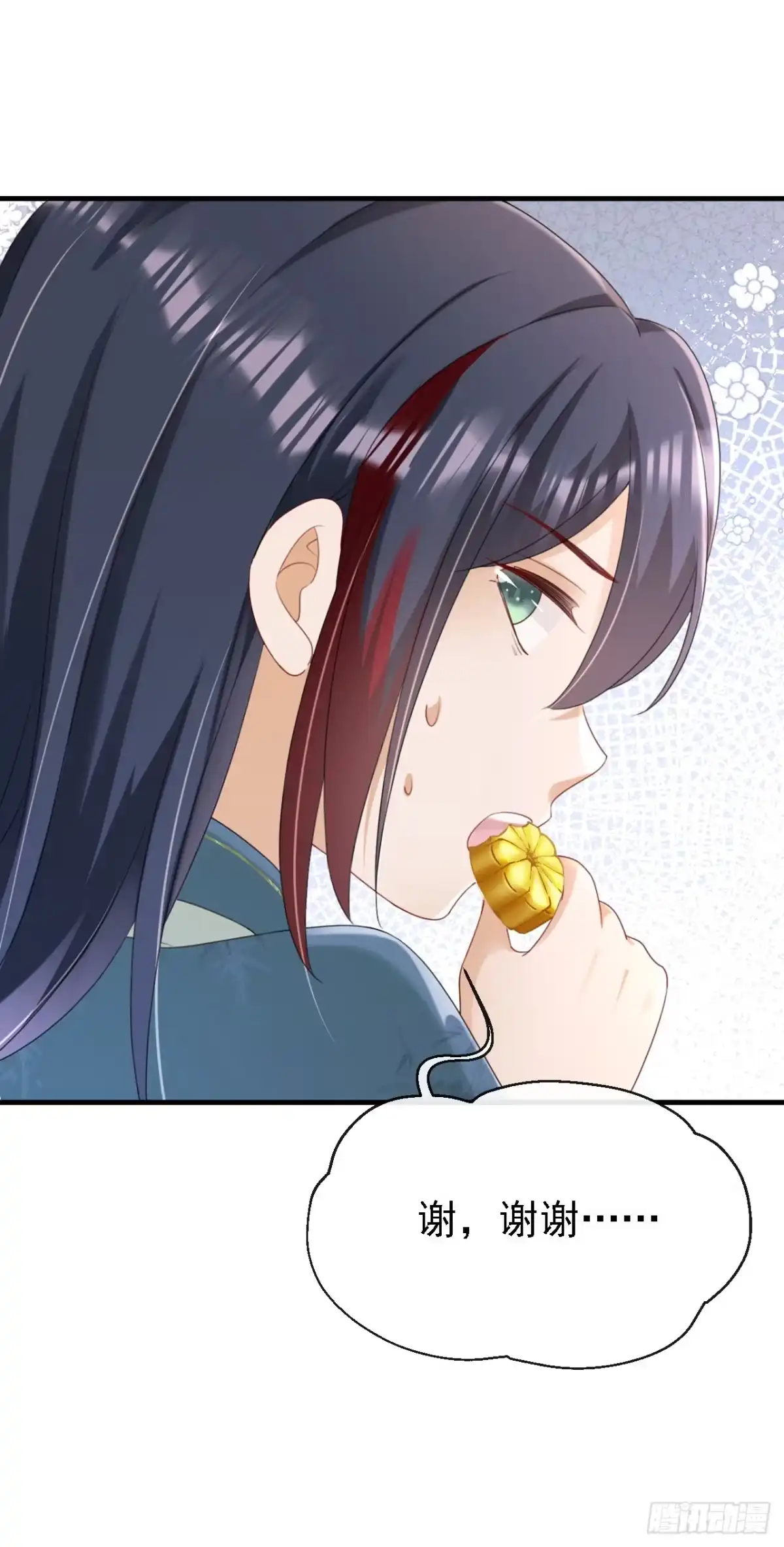 《嫡女为谋》第80话 那个小太监是他？ 第16页