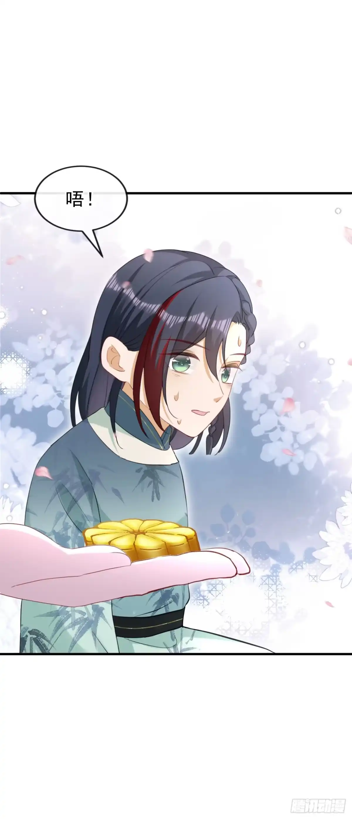 《嫡女为谋》第80话 那个小太监是他？ 第13页