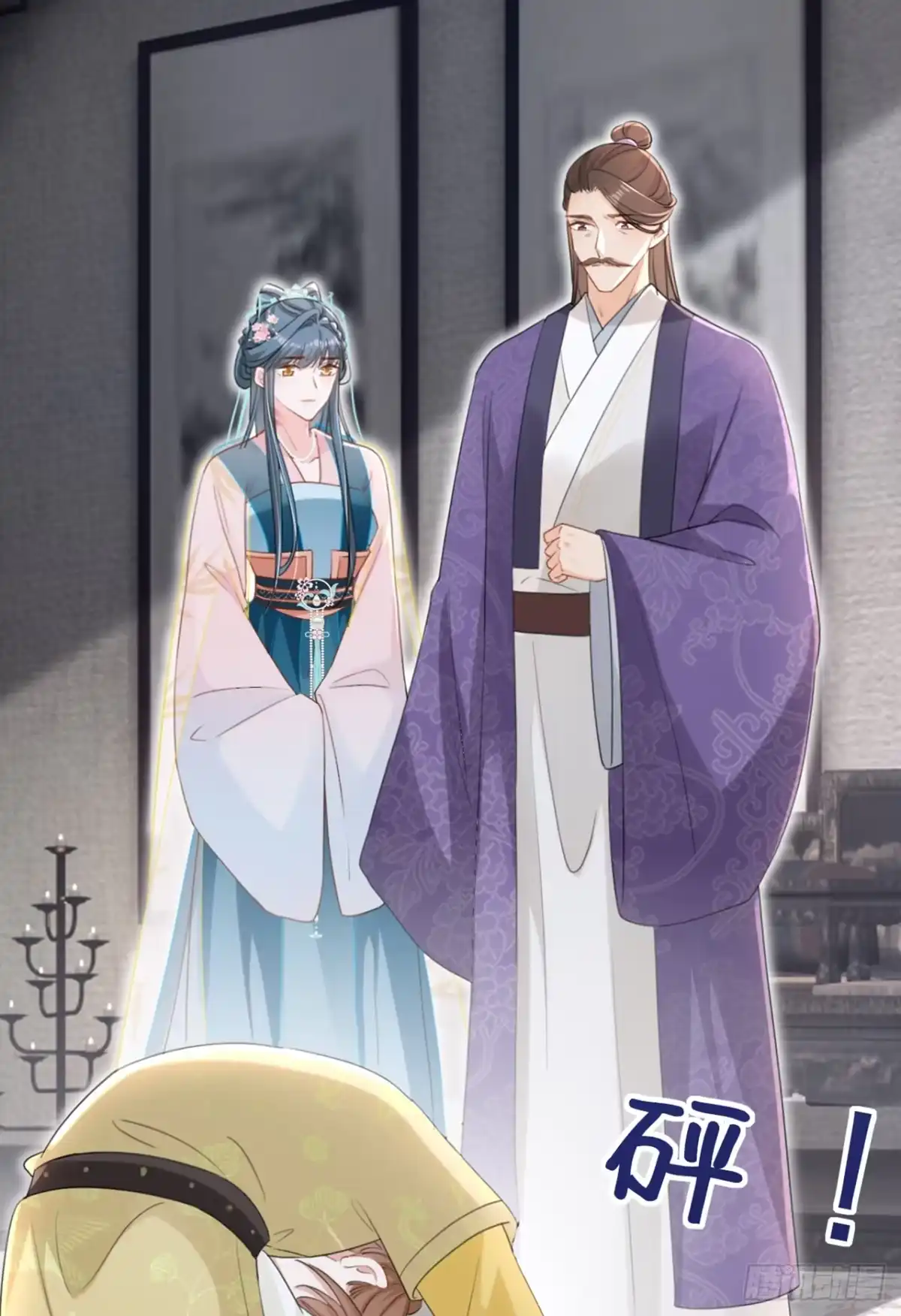 《嫡女为谋》第81话 掐脖子是培养感情？ 第41页