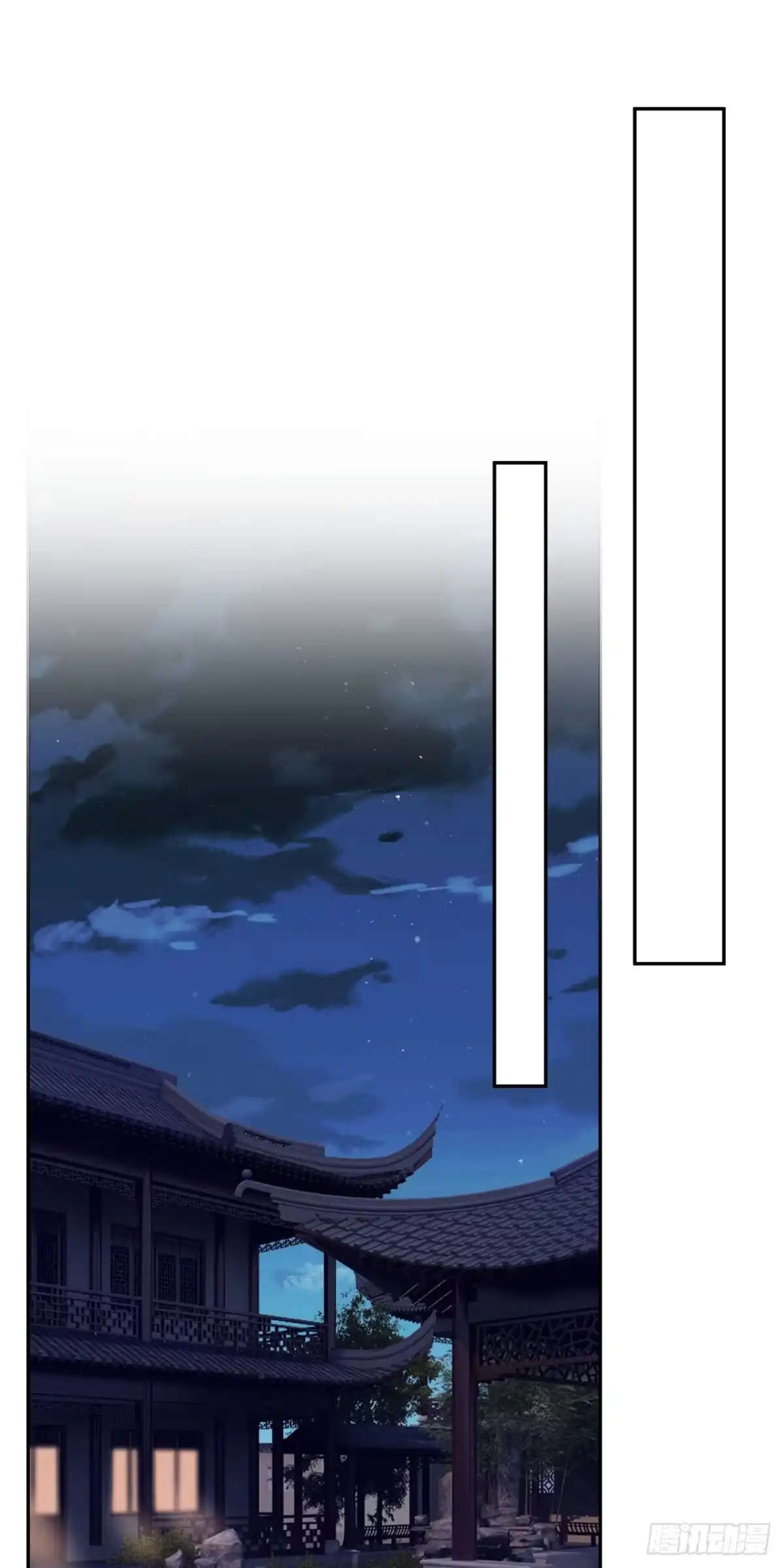 《嫡女为谋》第81话 掐脖子是培养感情？ 第32页