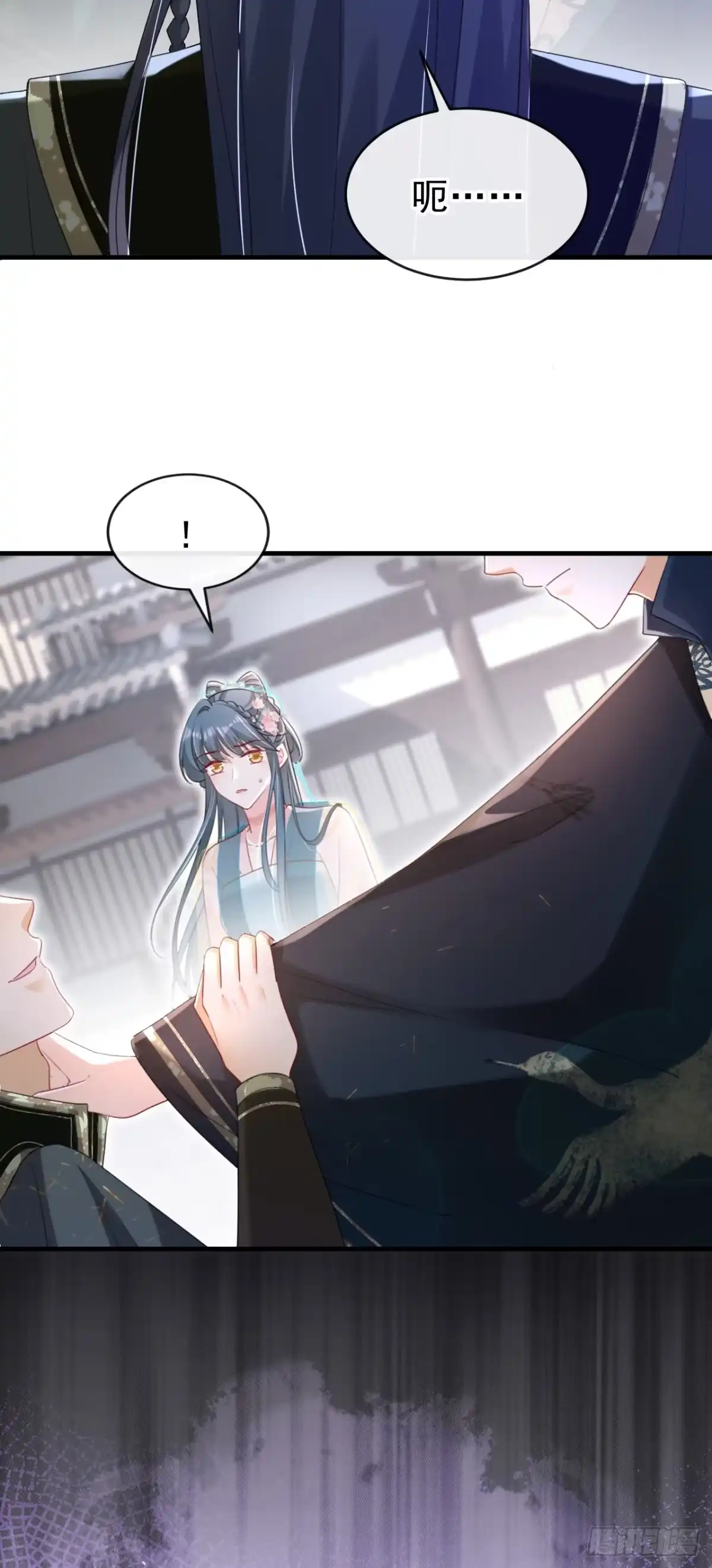 《嫡女为谋》第81话 掐脖子是培养感情？ 第18页