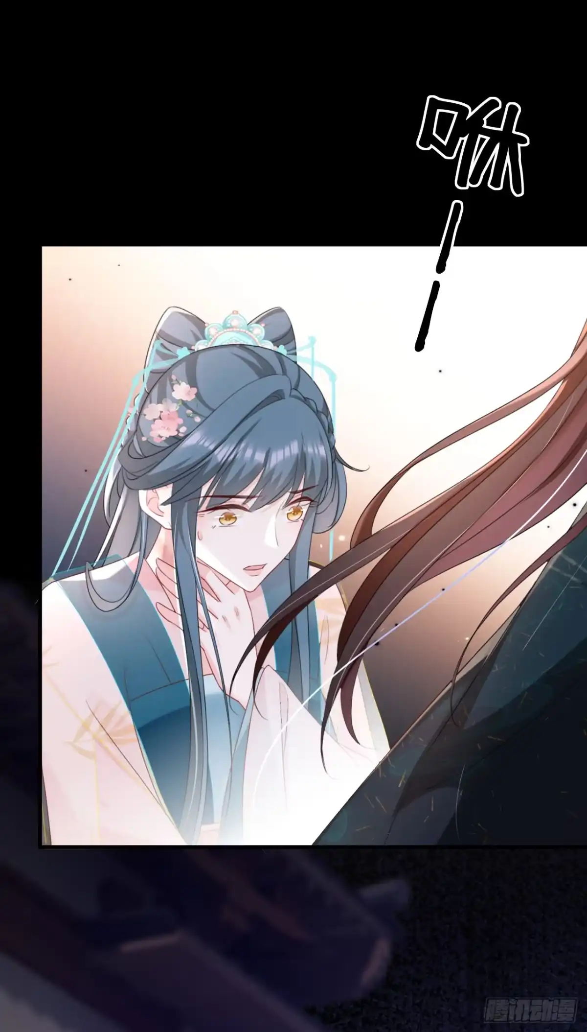 《嫡女为谋》第81话 掐脖子是培养感情？ 第13页