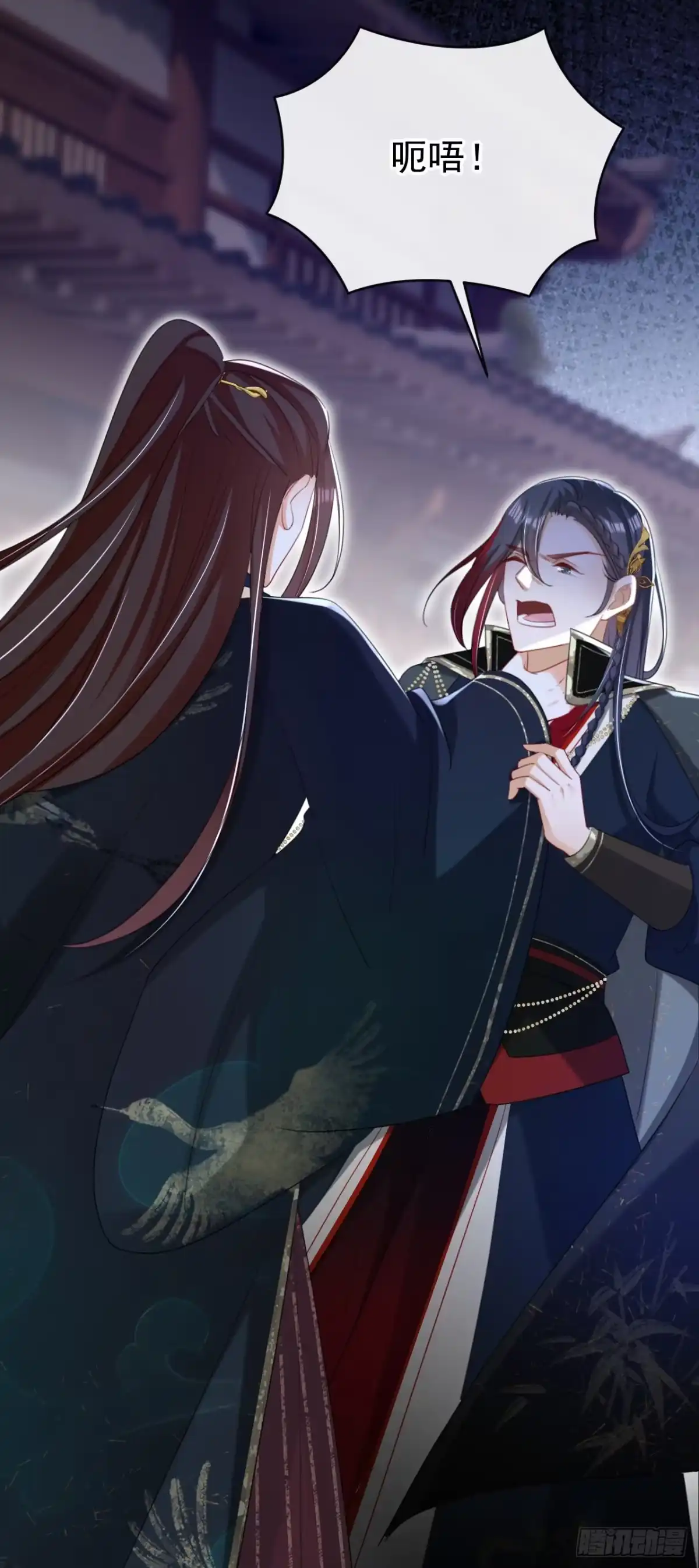 《嫡女为谋》第81话 掐脖子是培养感情？ 第14页