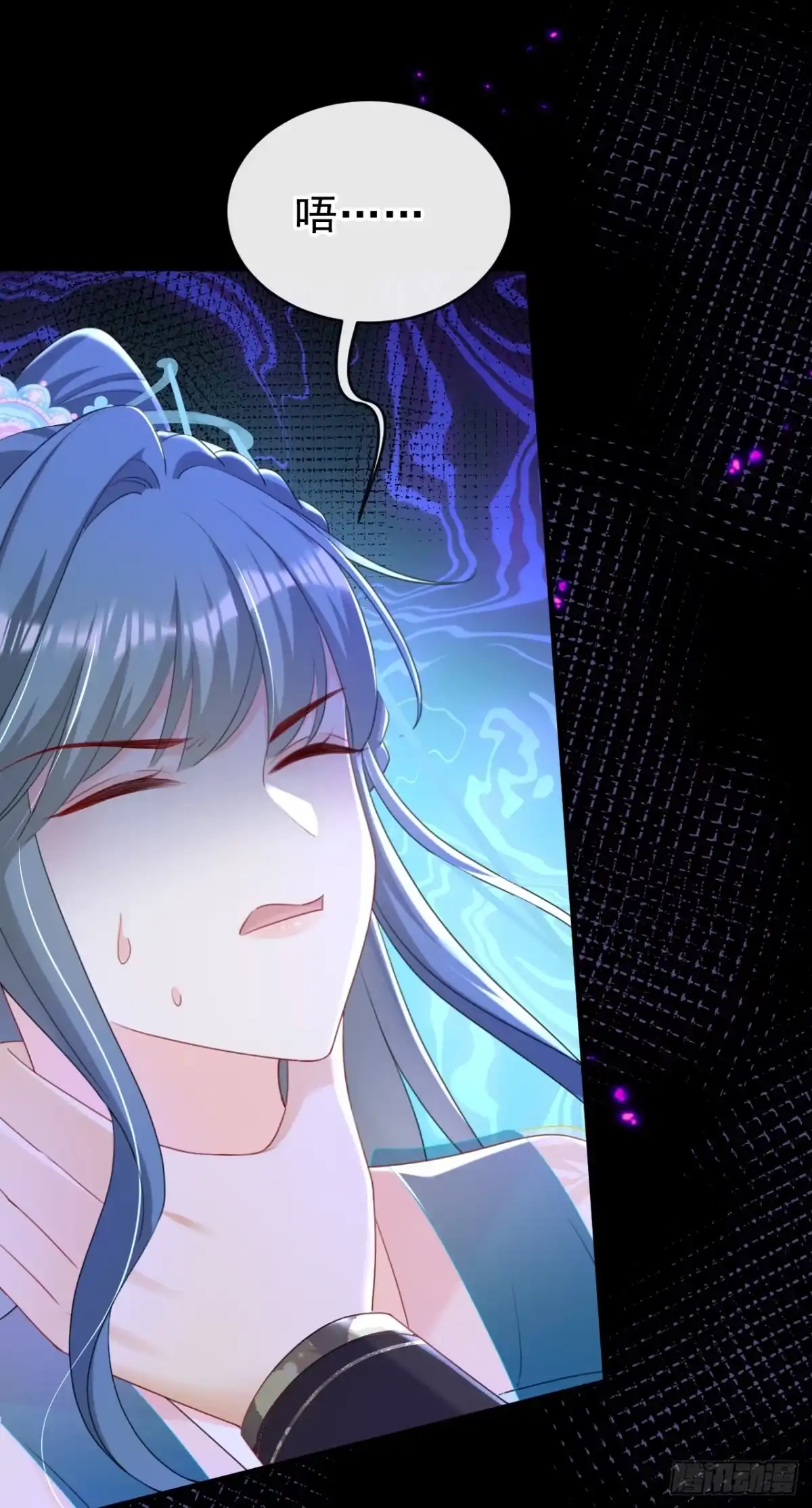 《嫡女为谋》第81话 掐脖子是培养感情？ 第5页