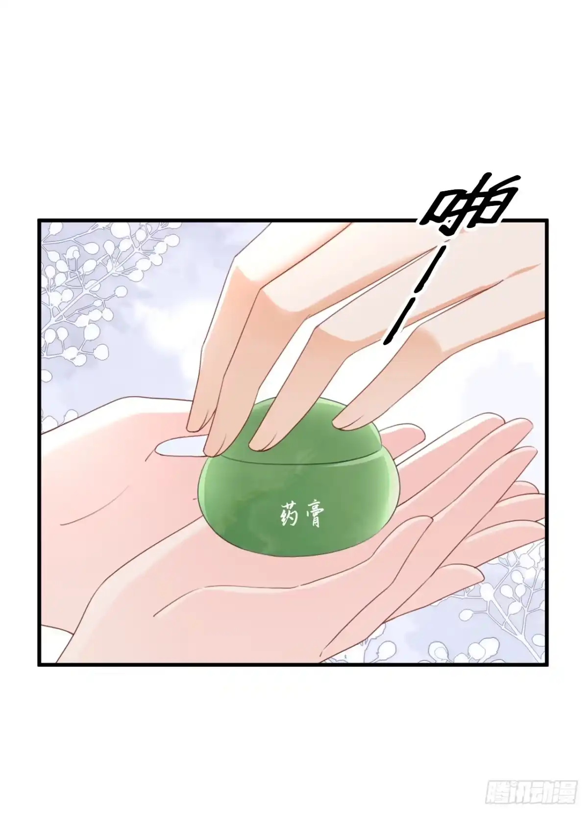 《嫡女为谋》第81话 掐脖子是培养感情？ 第29页