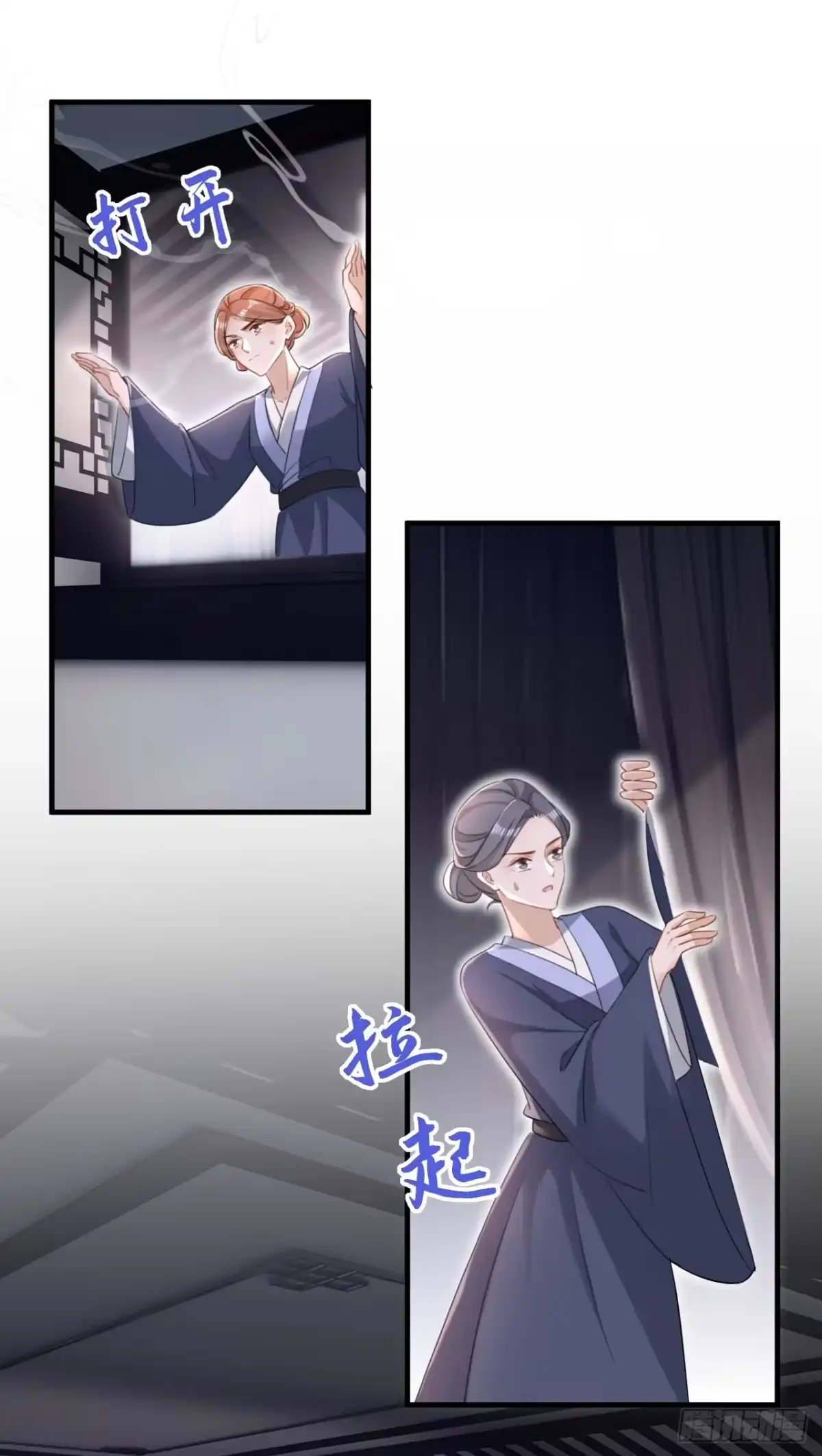 《嫡女为谋》第82话 我要参加科考！ 第38页