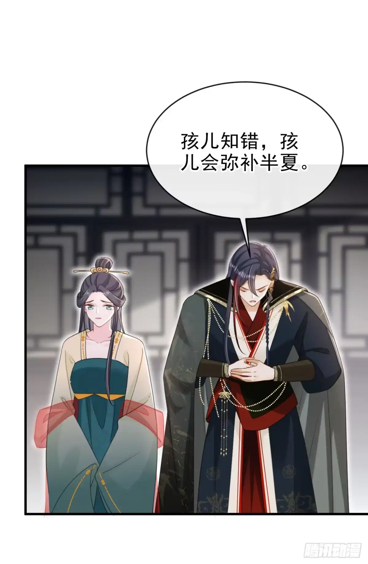 《嫡女为谋》第82话 我要参加科考！ 第25页