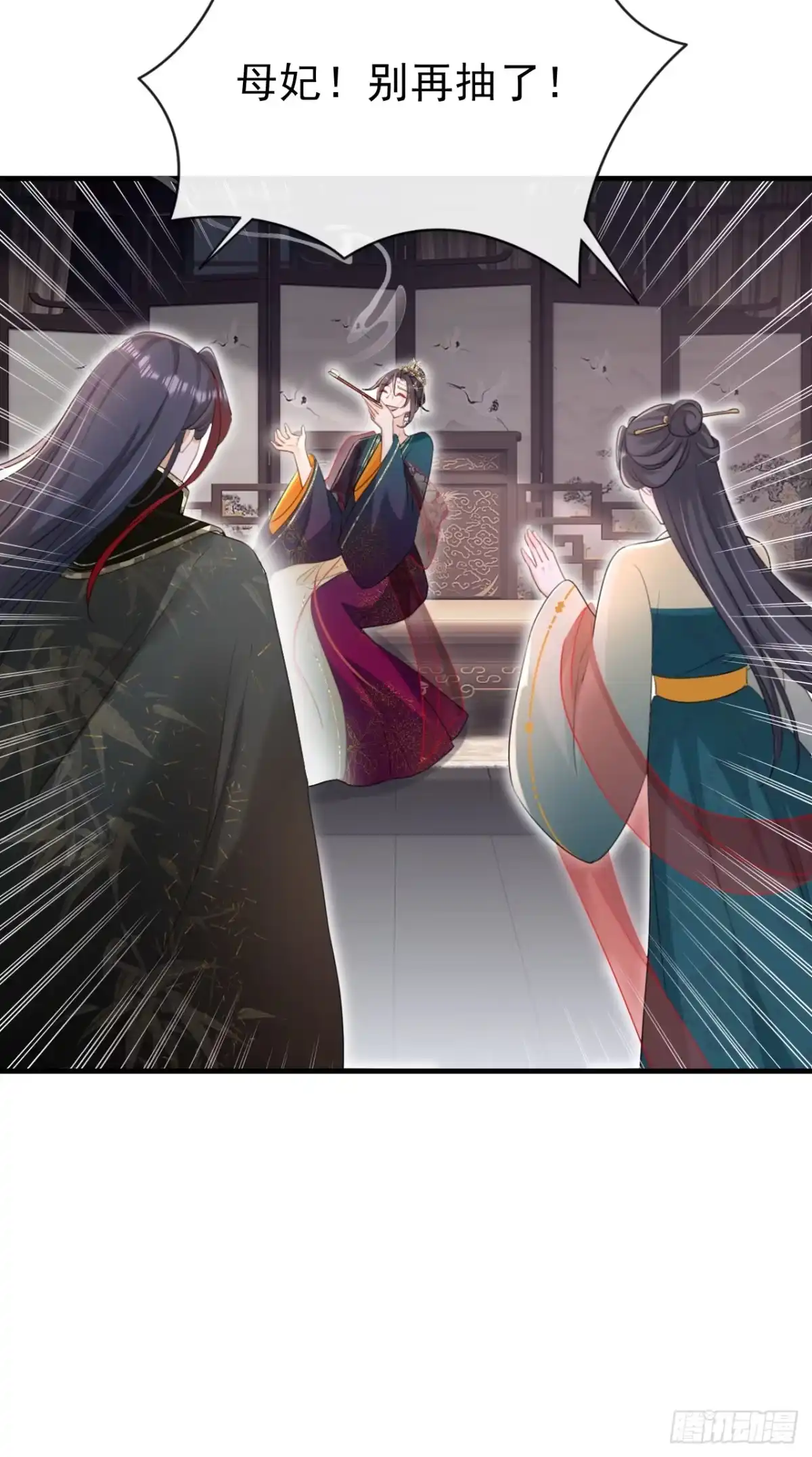 《嫡女为谋》第82话 我要参加科考！ 第31页