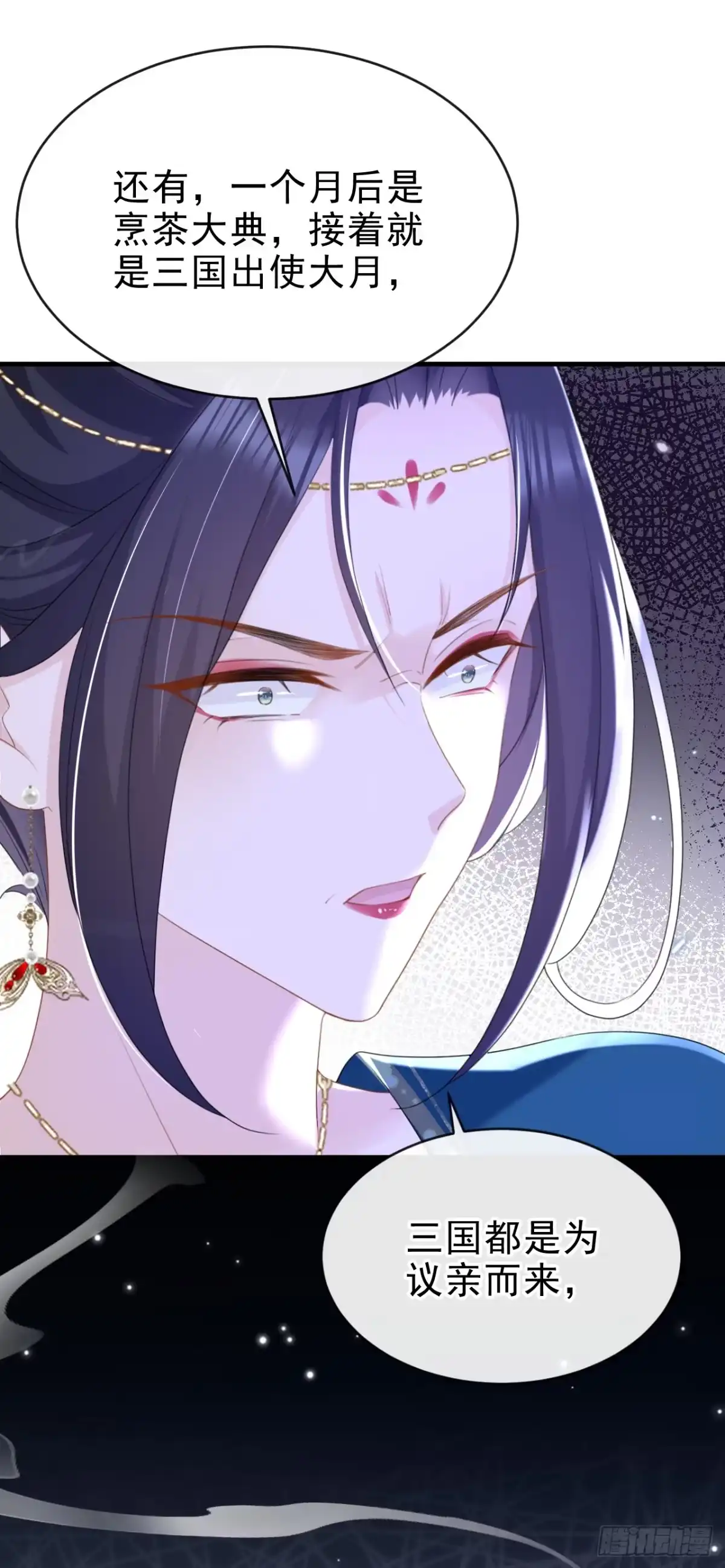 《嫡女为谋》第82话 我要参加科考！ 第27页