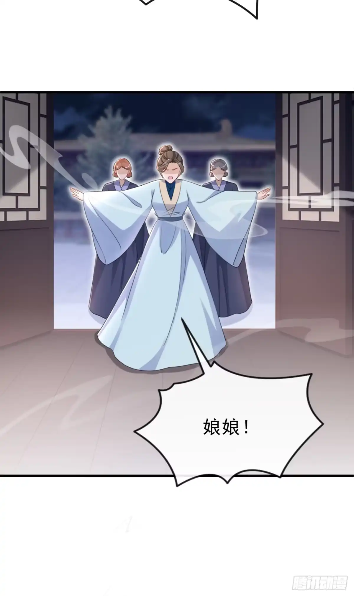 《嫡女为谋》第82话 我要参加科考！ 第37页