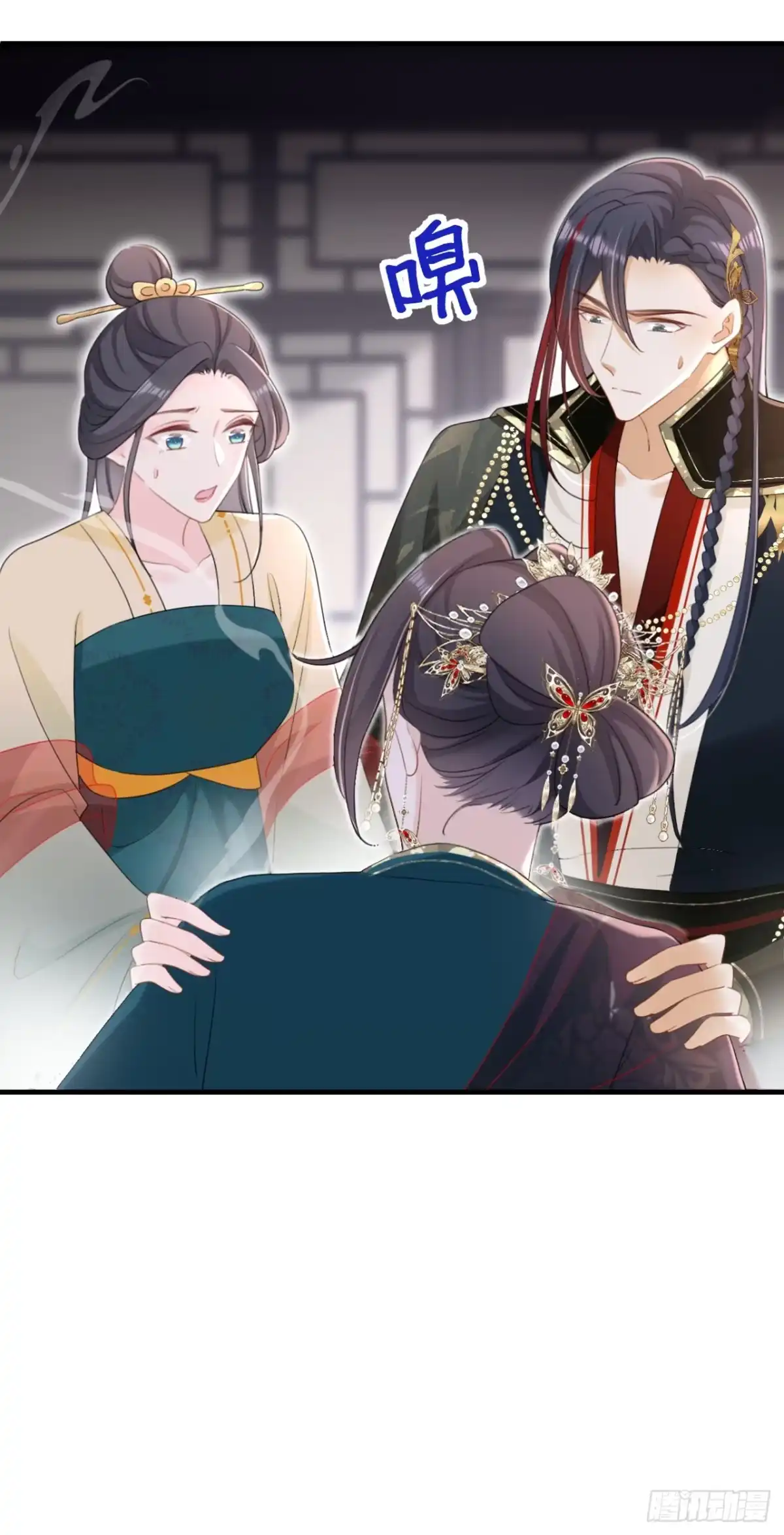 《嫡女为谋》第82话 我要参加科考！ 第32页