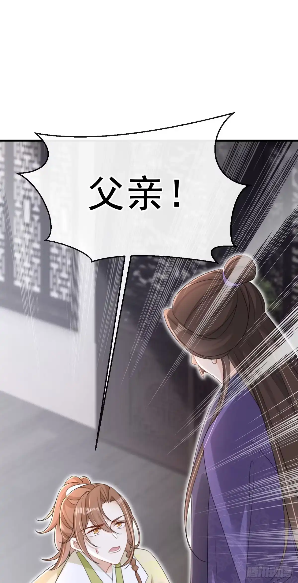 《嫡女为谋》第82话 我要参加科考！ 第2页