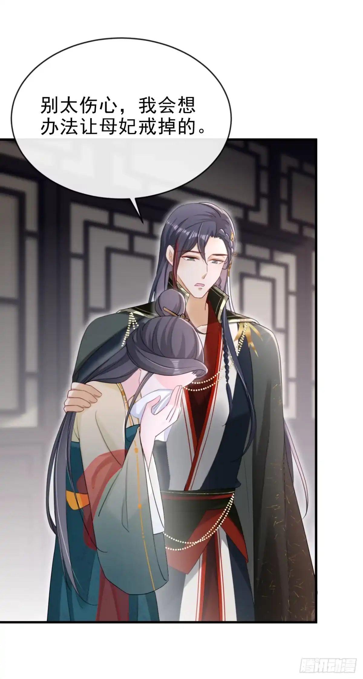 《嫡女为谋》第83话 完结：一切交给天意 第6页