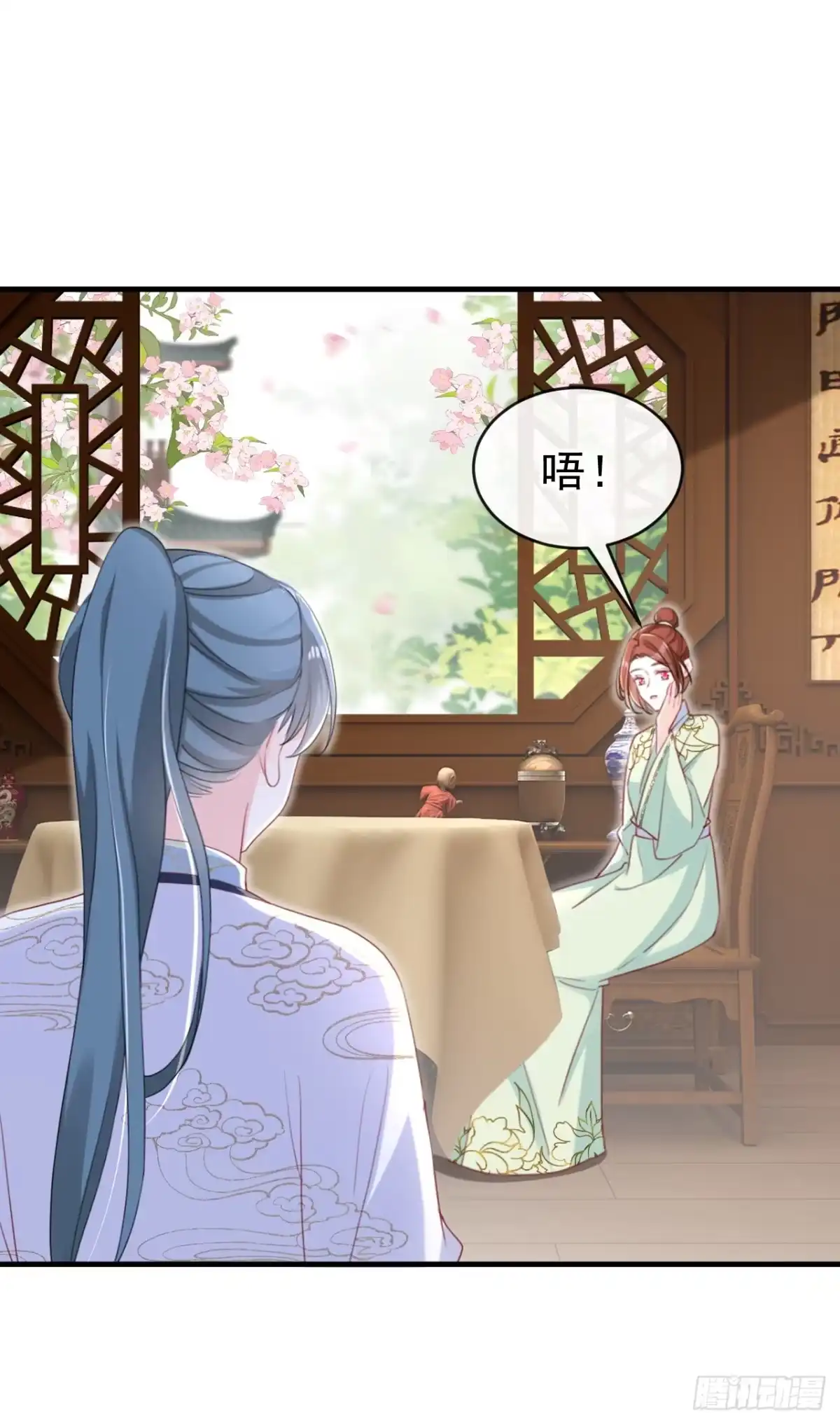 《嫡女为谋》第83话 完结：一切交给天意 第10页
