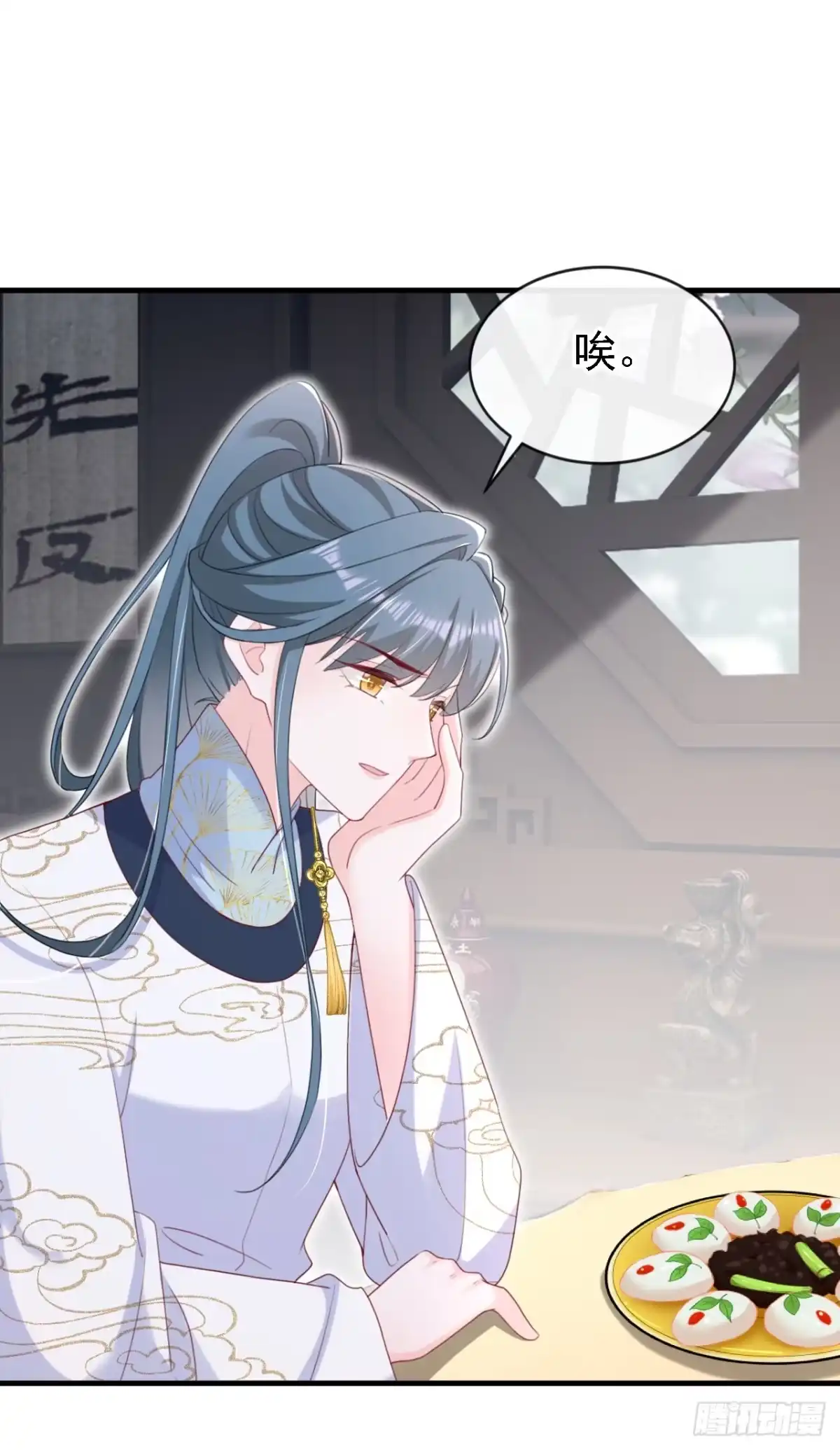 《嫡女为谋》第83话 完结：一切交给天意 第37页
