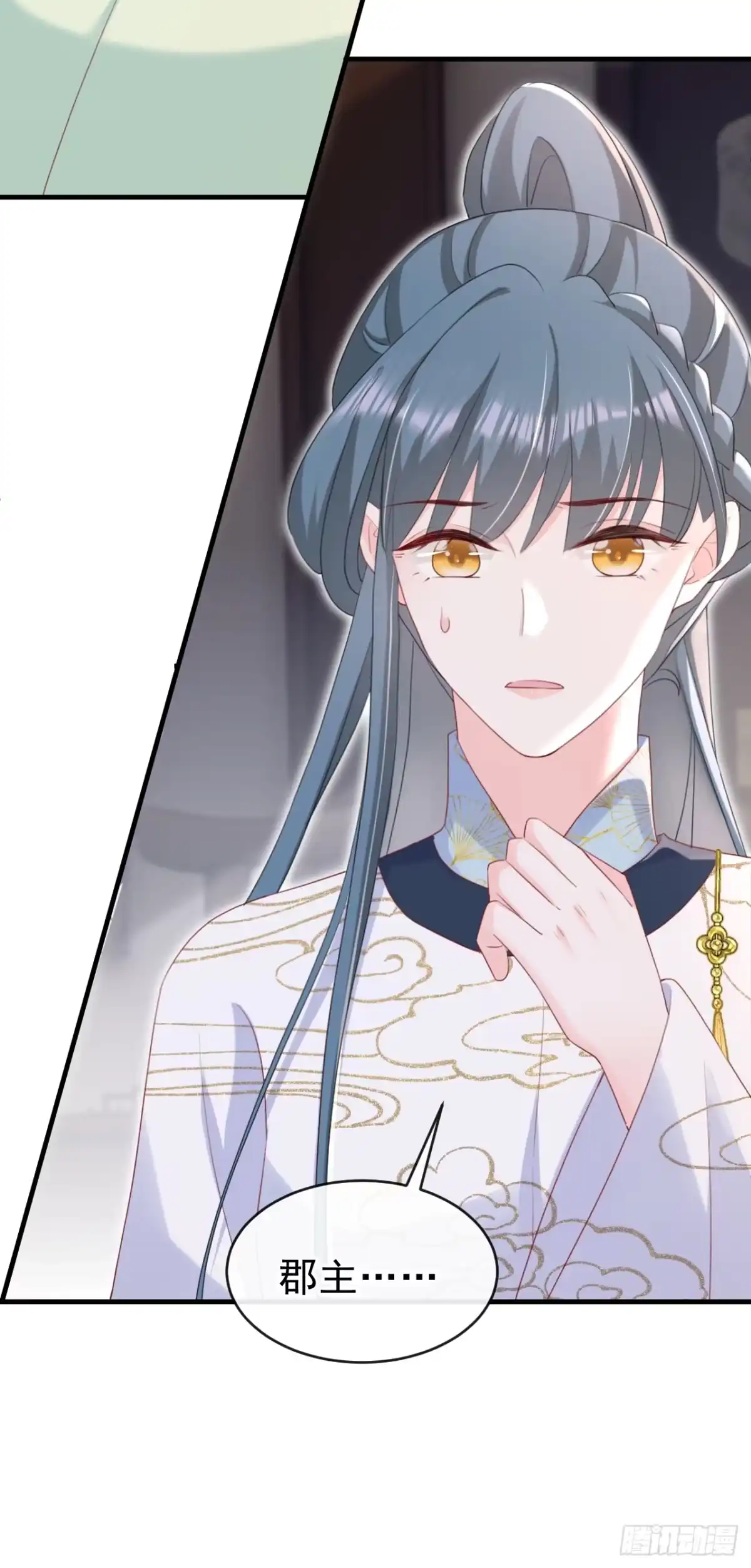 《嫡女为谋》第83话 完结：一切交给天意 第26页