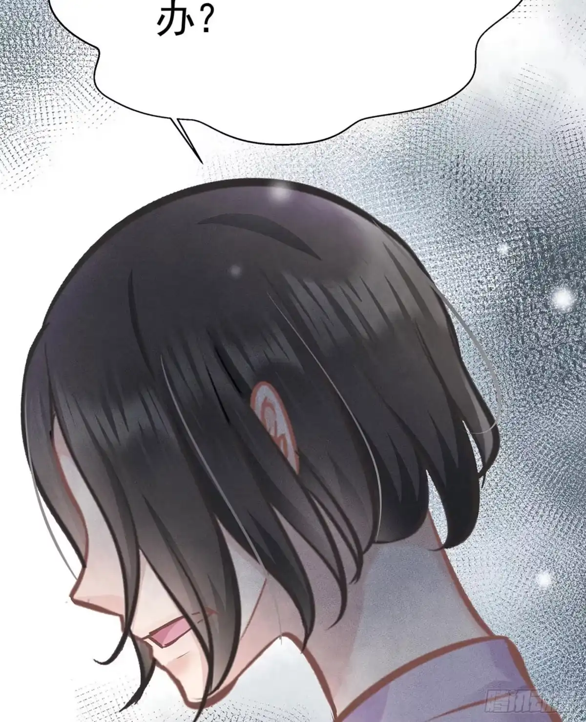 《第七天的深夜餐厅》第九回 远归者（六） 第44页