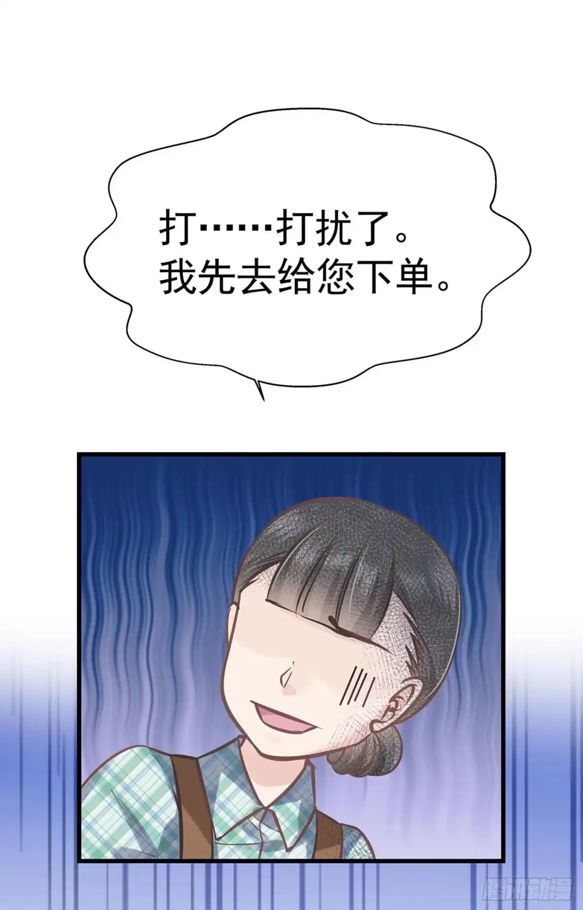 《第七天的深夜餐厅》第九回 远归者（六） 第62页