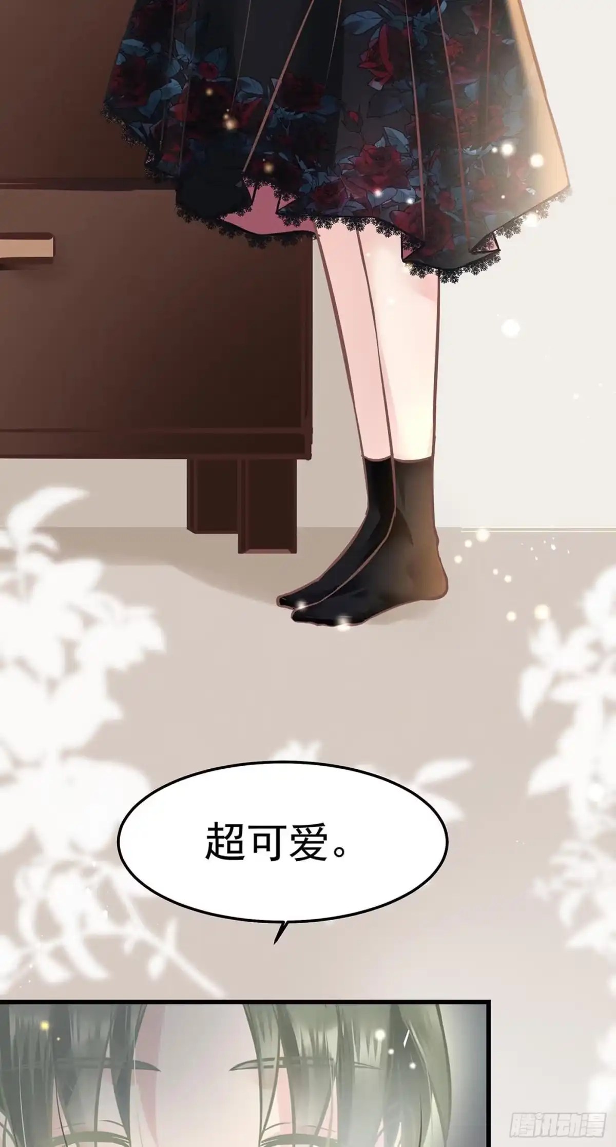 《第七天的深夜餐厅》第九回 远归者（六） 第39页