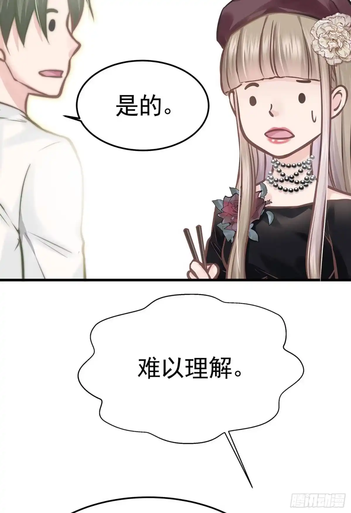 《第七天的深夜餐厅》第九回 远归者（六） 第70页