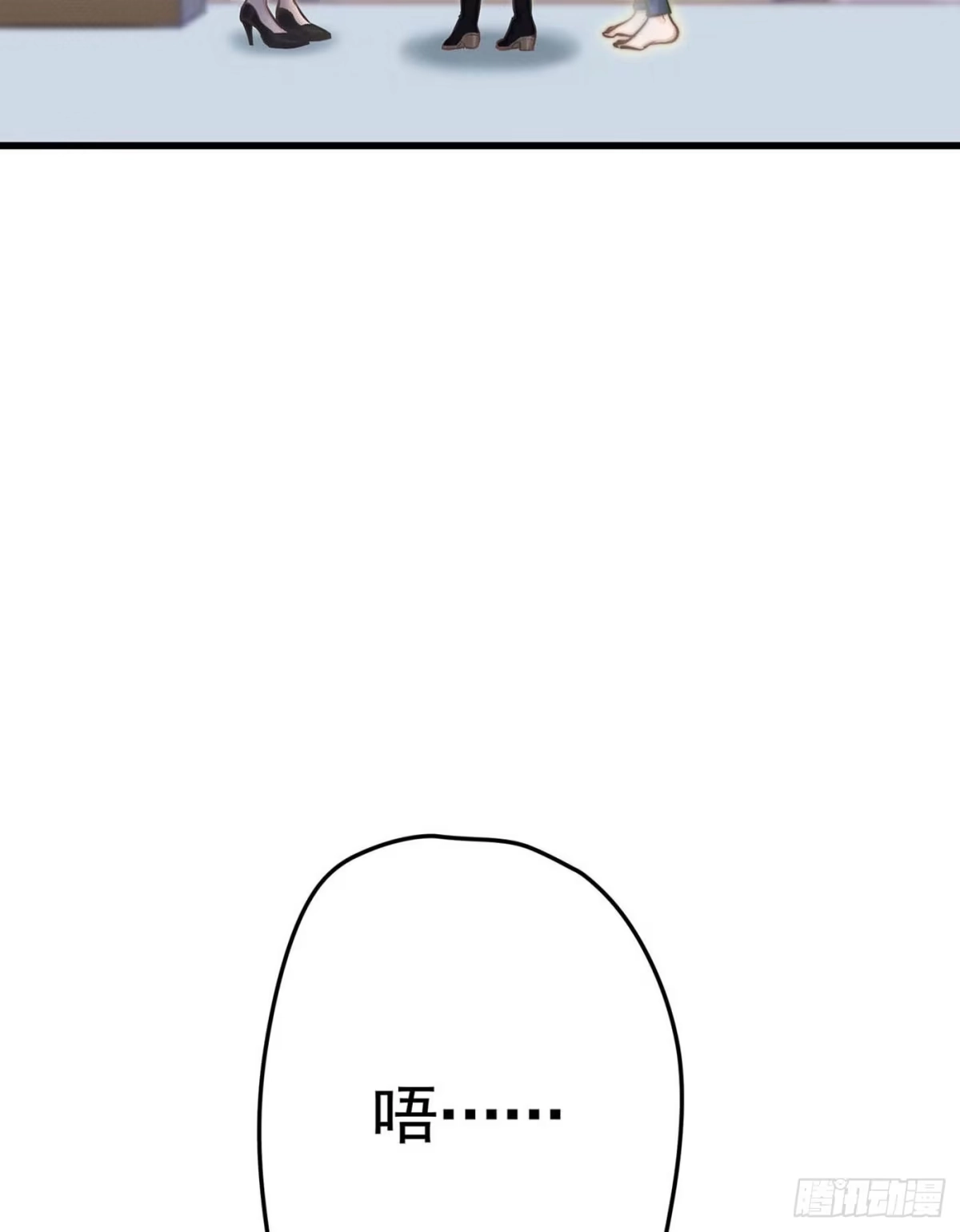 《第七天的深夜餐厅》第九回 远归者（六） 第55页