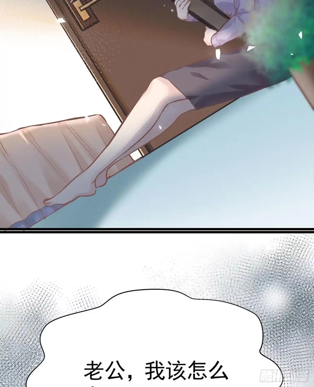 《第七天的深夜餐厅》第九回 远归者（六） 第43页