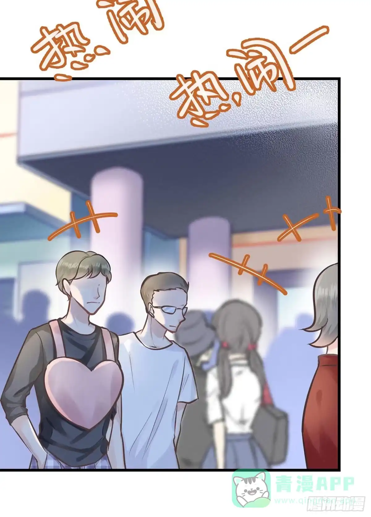 《第七天的深夜餐厅》第九回 远归者（六） 第51页