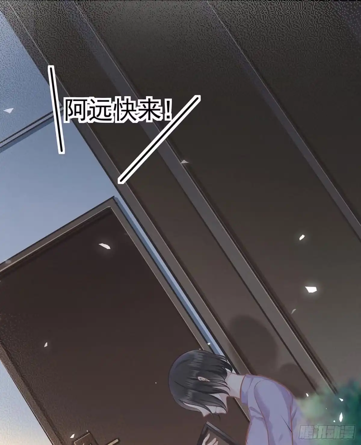 《第七天的深夜餐厅》第九回 远归者（六） 第42页