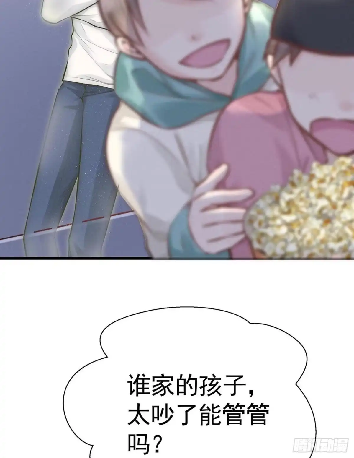 《第七天的深夜餐厅》第十回 远归者（七） 第29页