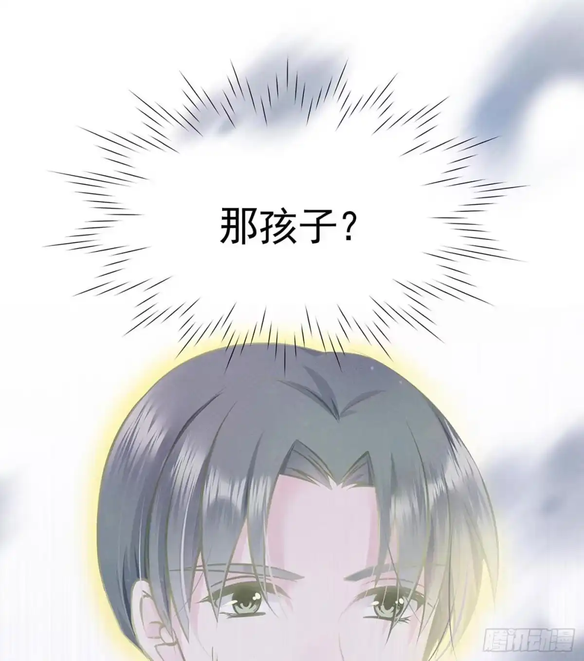 《第七天的深夜餐厅》第十回 远归者（七） 第22页