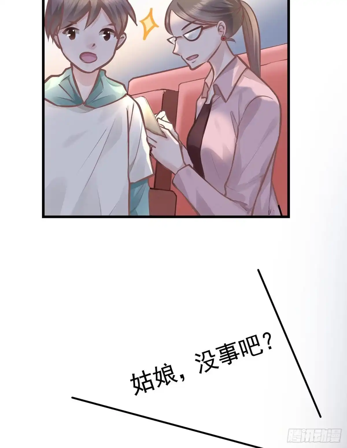 《第七天的深夜餐厅》第十回 远归者（七） 第48页