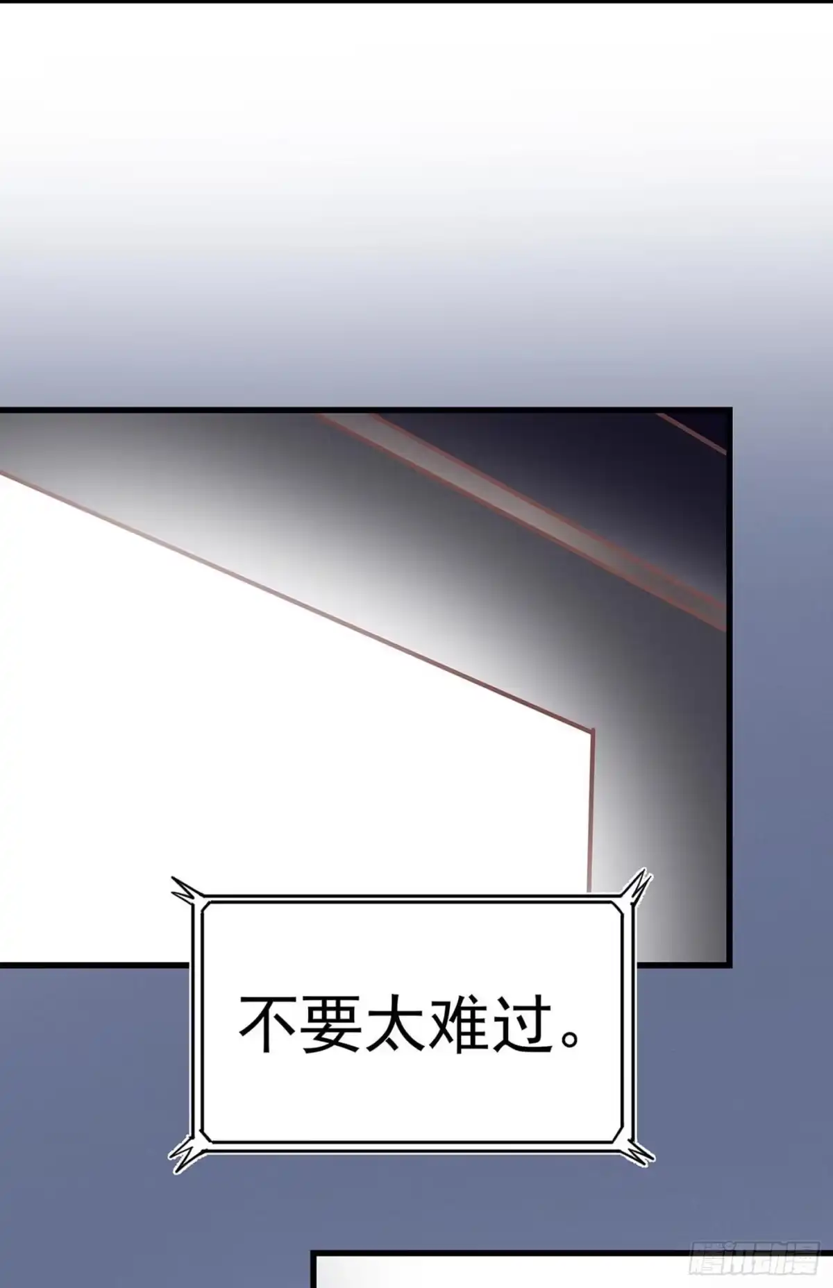 《第七天的深夜餐厅》第十回 远归者（七） 第52页