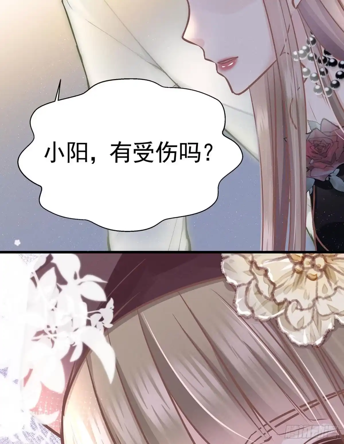 《第七天的深夜餐厅》第十回 远归者（七） 第50页