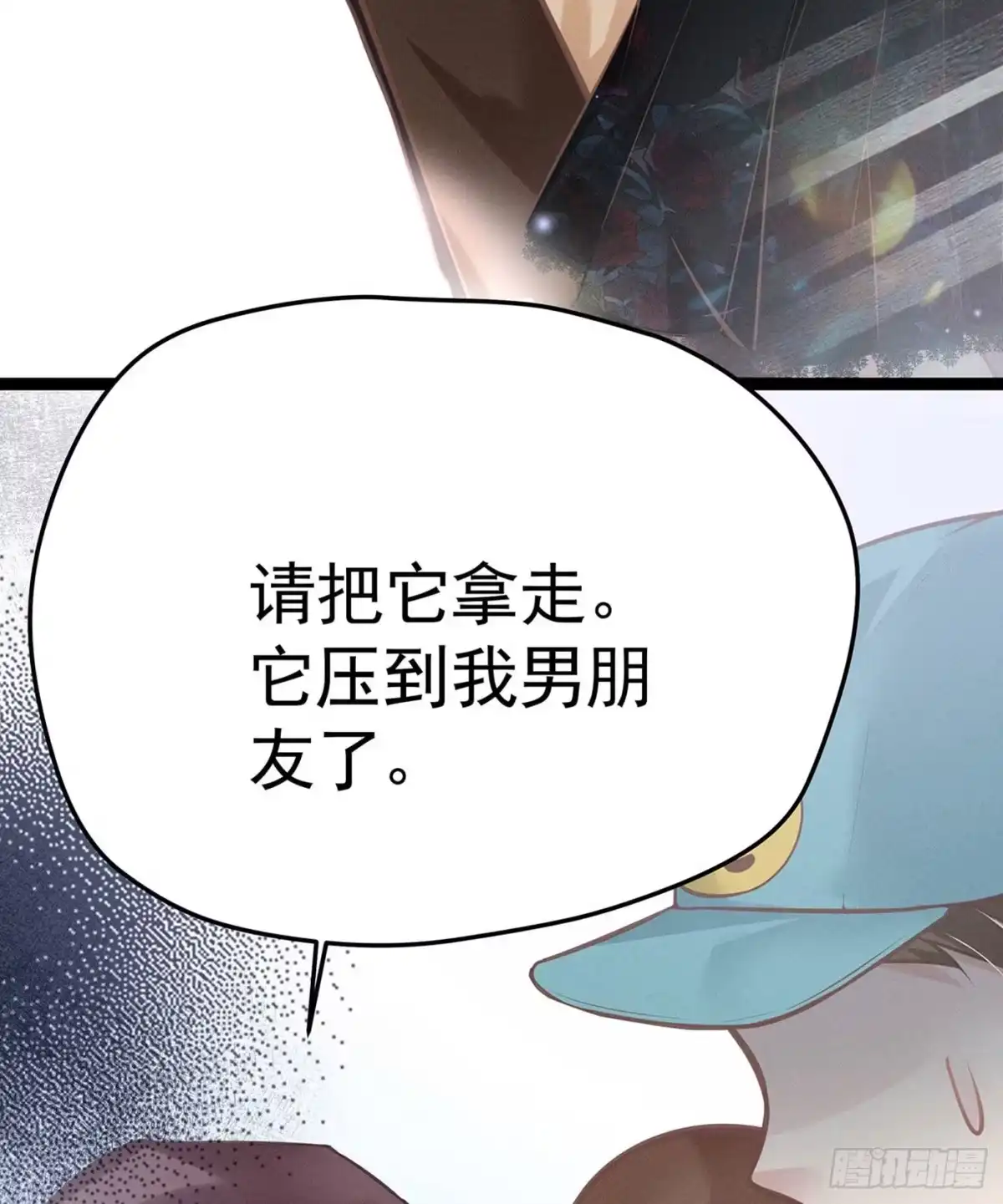 《第七天的深夜餐厅》第十回 远归者（七） 第5页