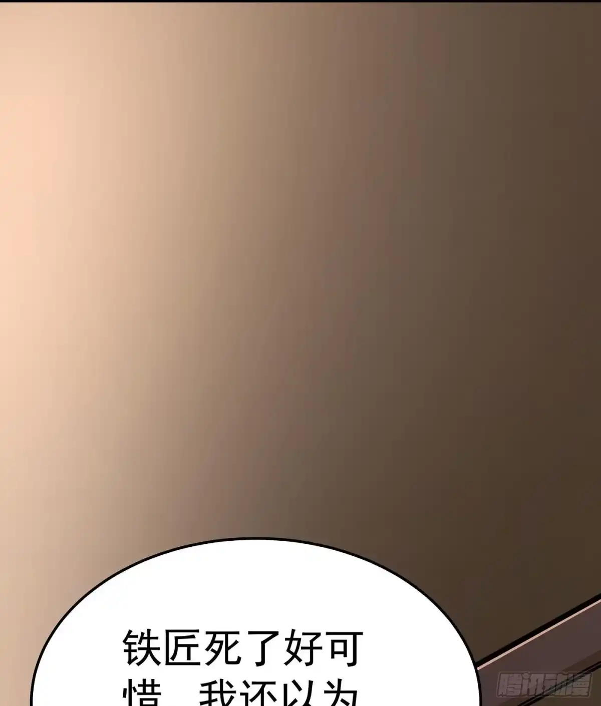 《第七天的深夜餐厅》第十回 远归者（七） 第60页