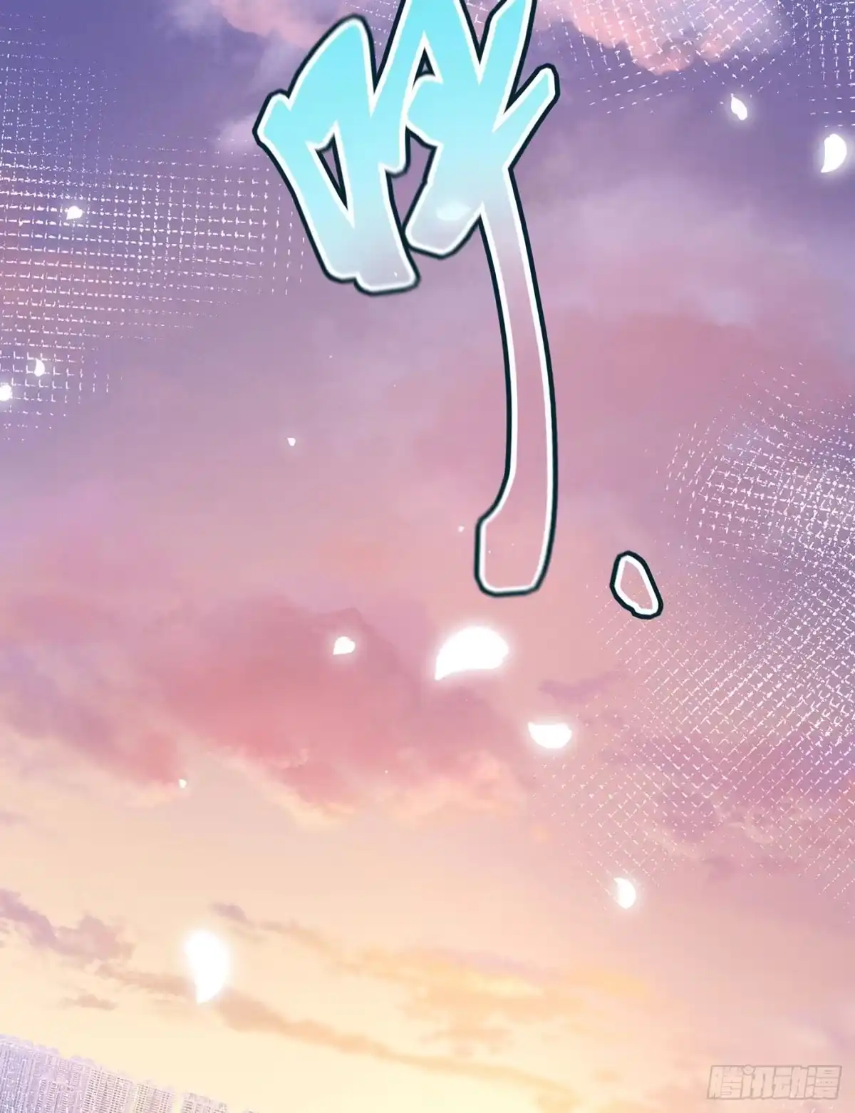 《第七天的深夜餐厅》第十一回 远归者（八） 第24页