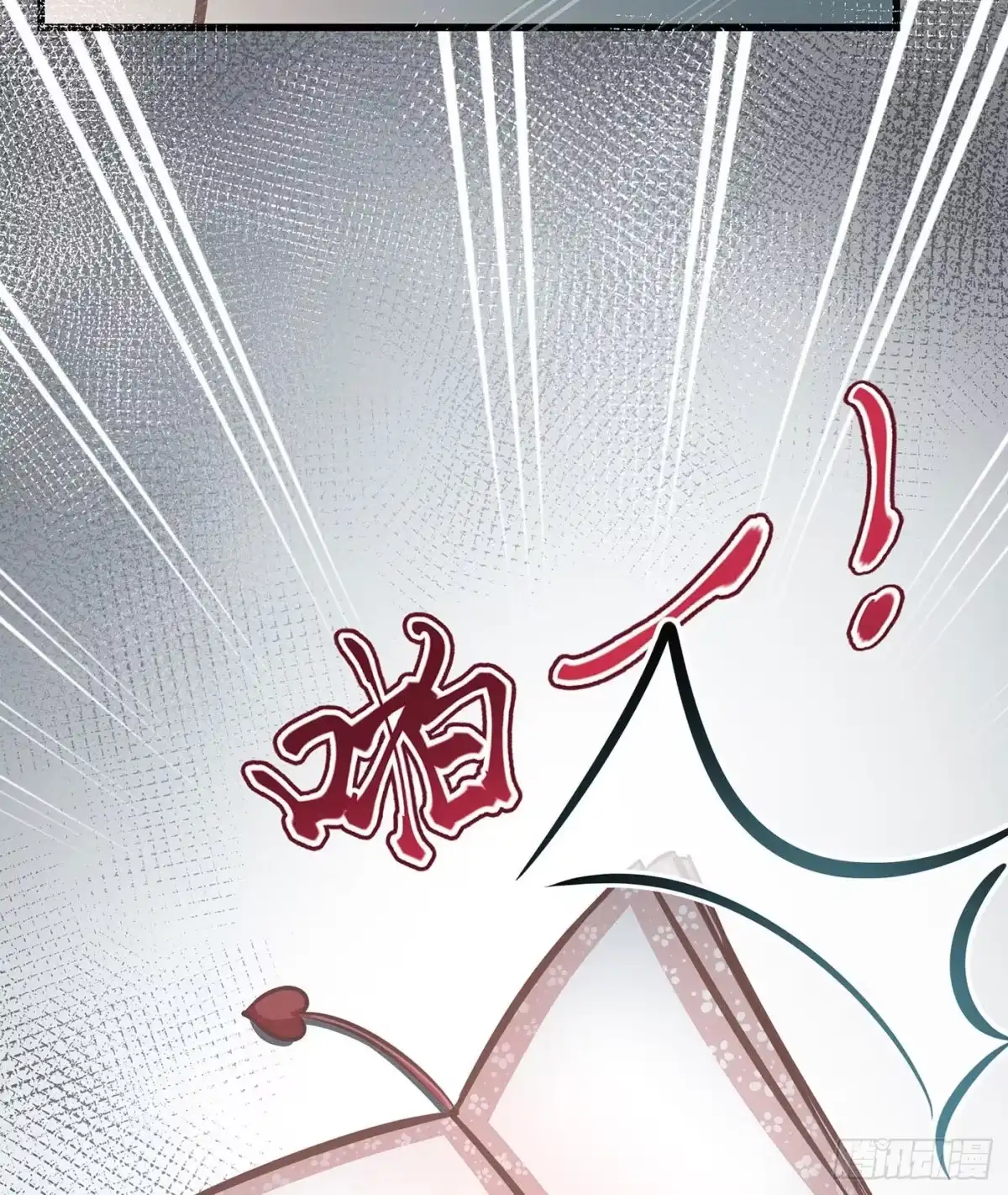 《第七天的深夜餐厅》第十一回 远归者（八） 第33页