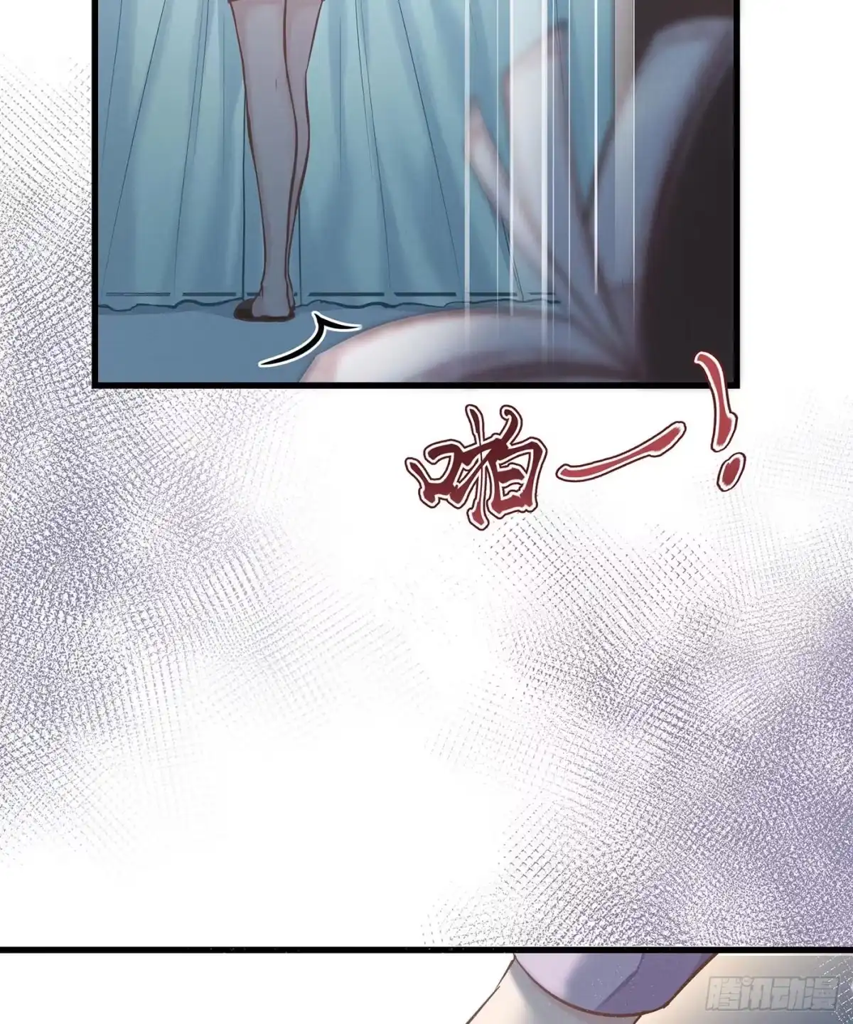 《第七天的深夜餐厅》第十一回 远归者（八） 第28页