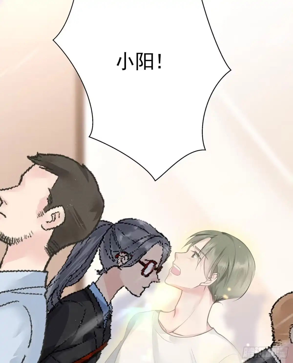 《第七天的深夜餐厅》第十一回 远归者（八） 第20页