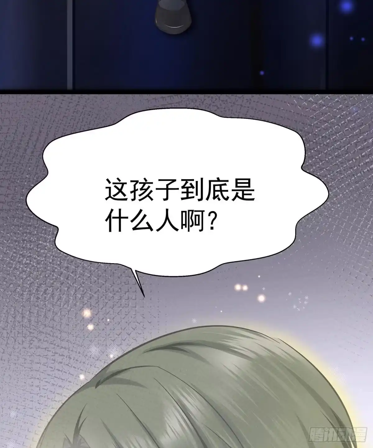 《第七天的深夜餐厅》第十一回 远归者（八） 第10页