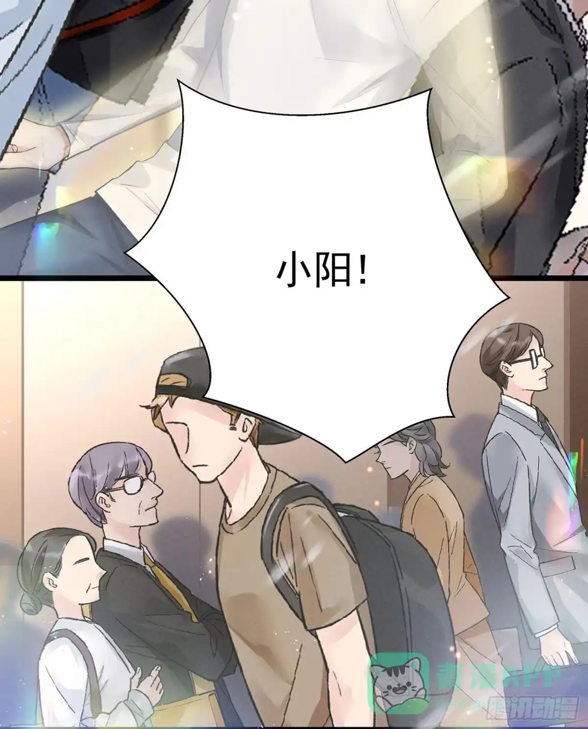 《第七天的深夜餐厅》第十一回 远归者（八） 第21页