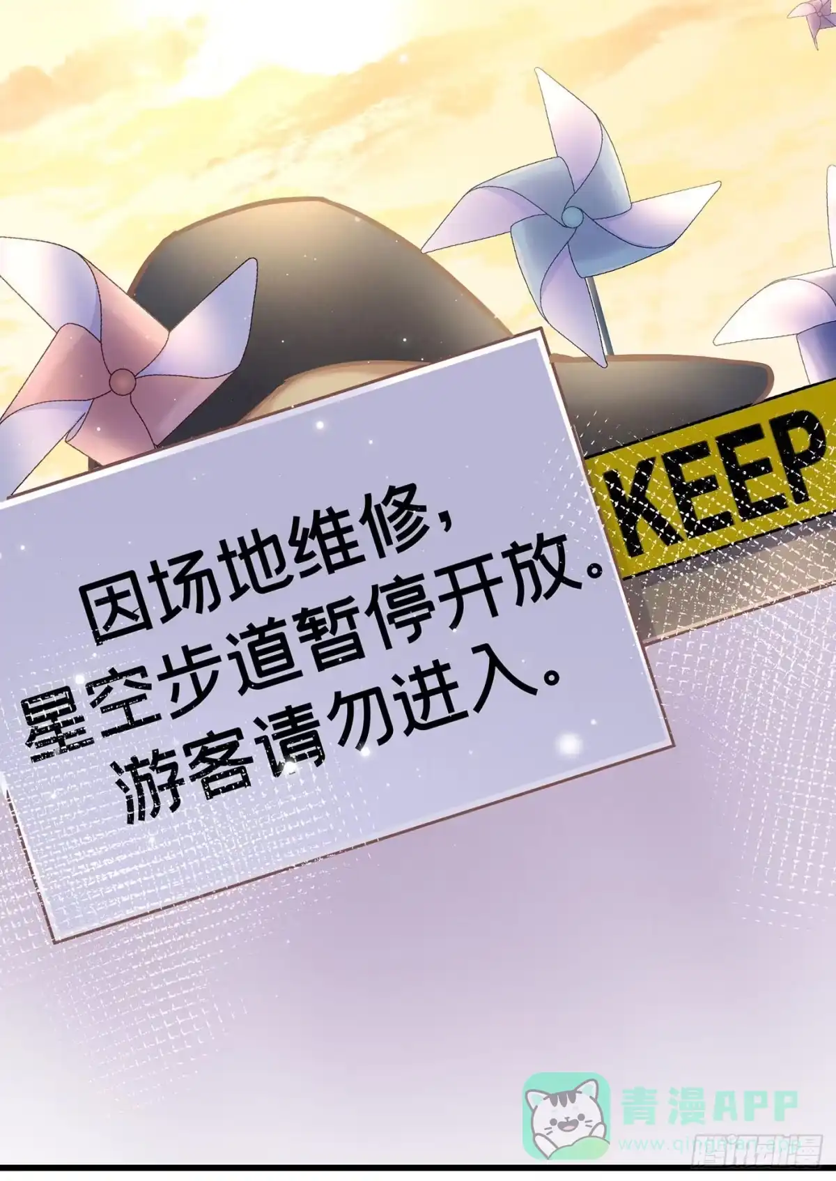 《第七天的深夜餐厅》第十一回 远归者（八） 第41页