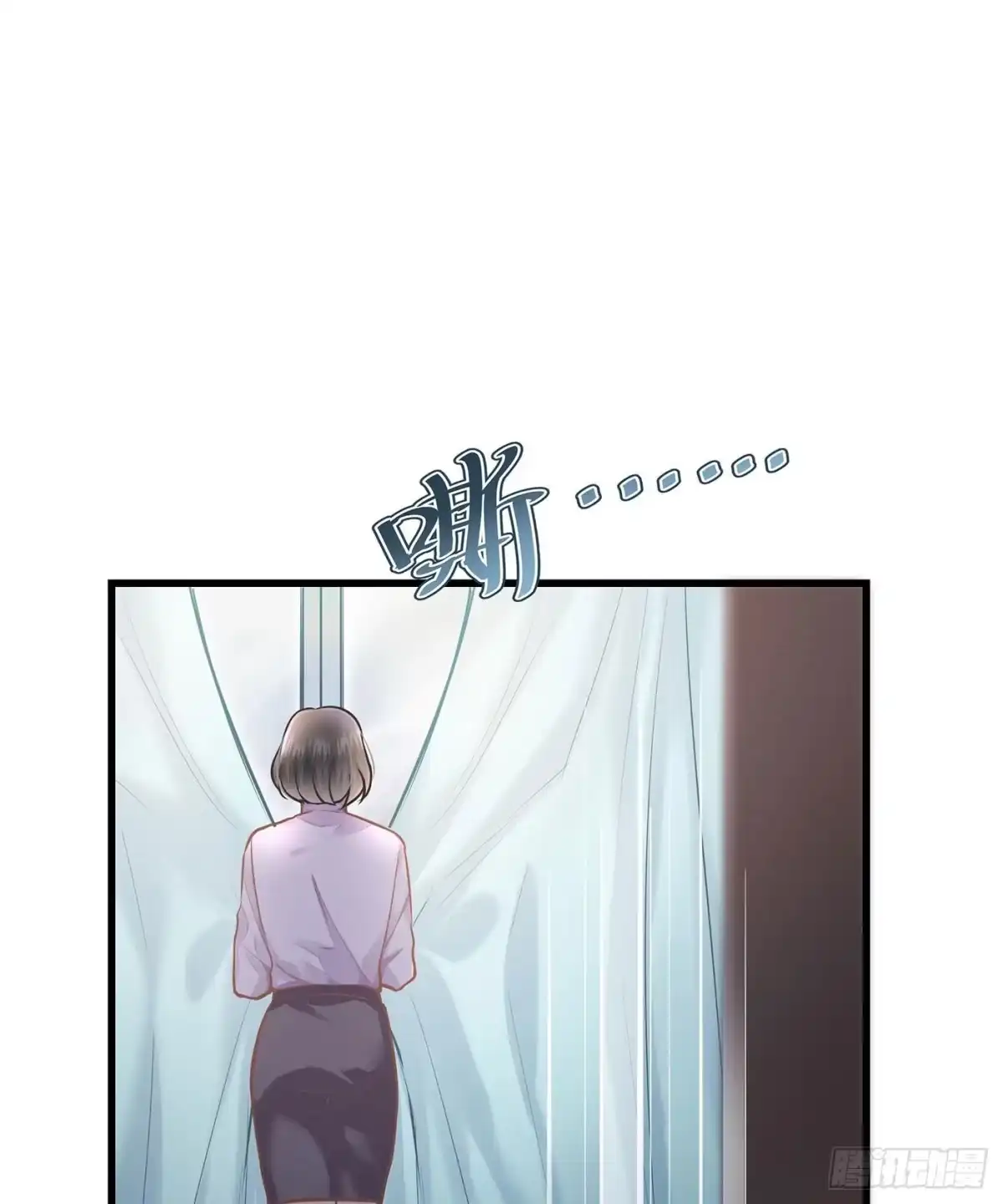 《第七天的深夜餐厅》第十一回 远归者（八） 第27页