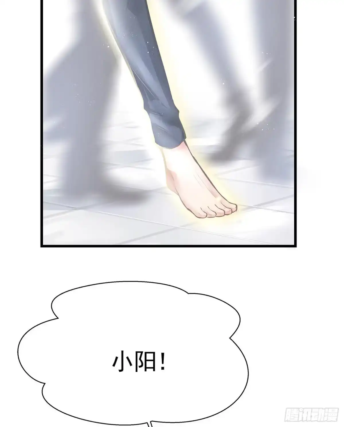 《第七天的深夜餐厅》第十一回 远归者（八） 第18页