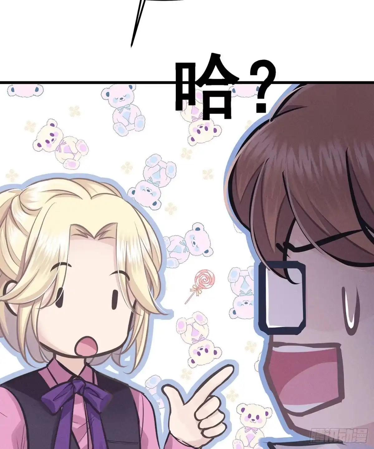 《第七天的深夜餐厅》第十二回 远归者(九） 第39页