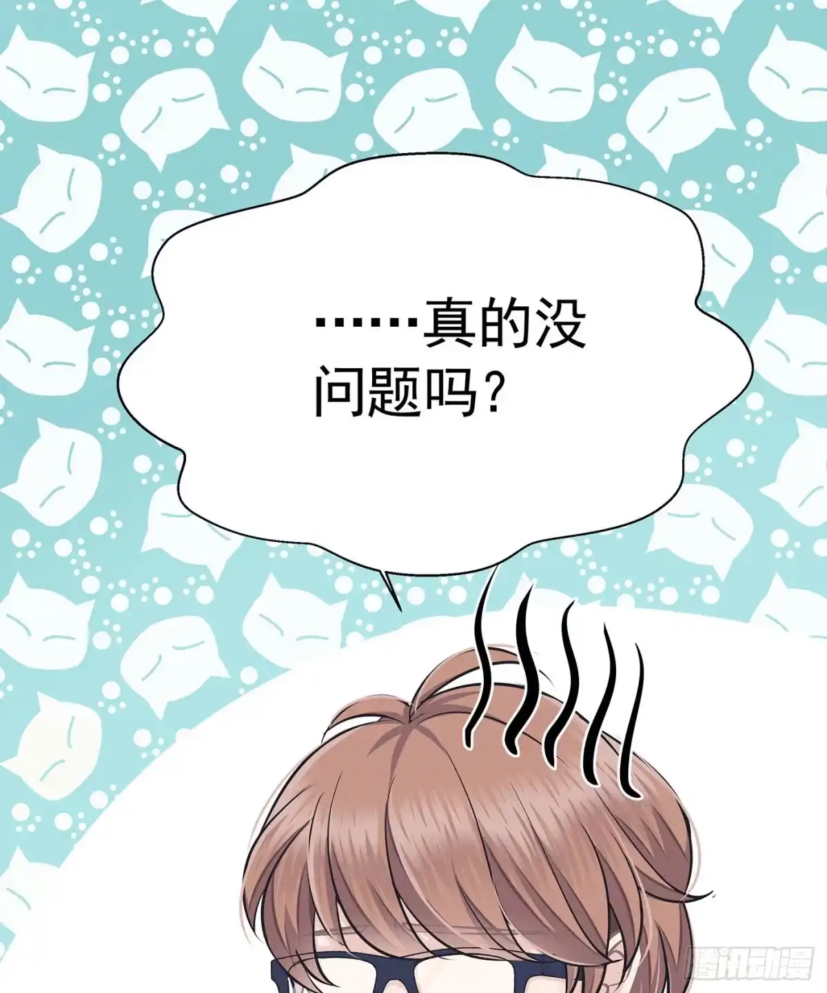 《第七天的深夜餐厅》第十二回 远归者(九） 第37页