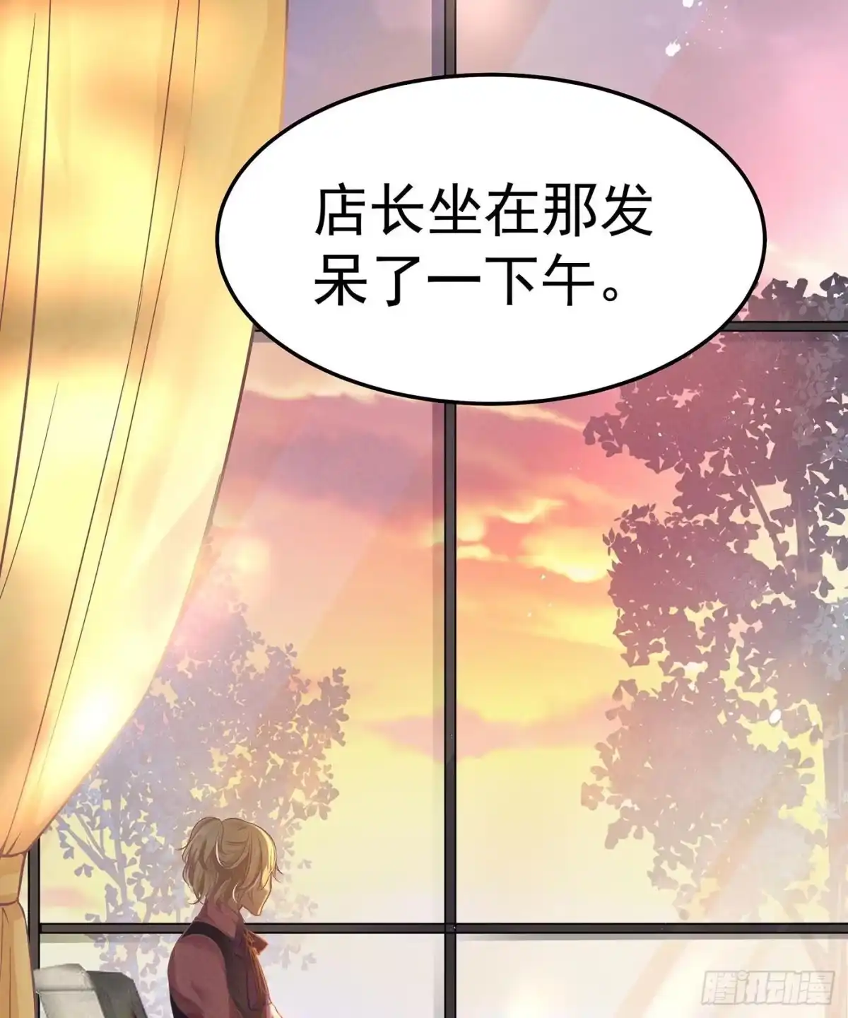 《第七天的深夜餐厅》第十二回 远归者(九） 第14页