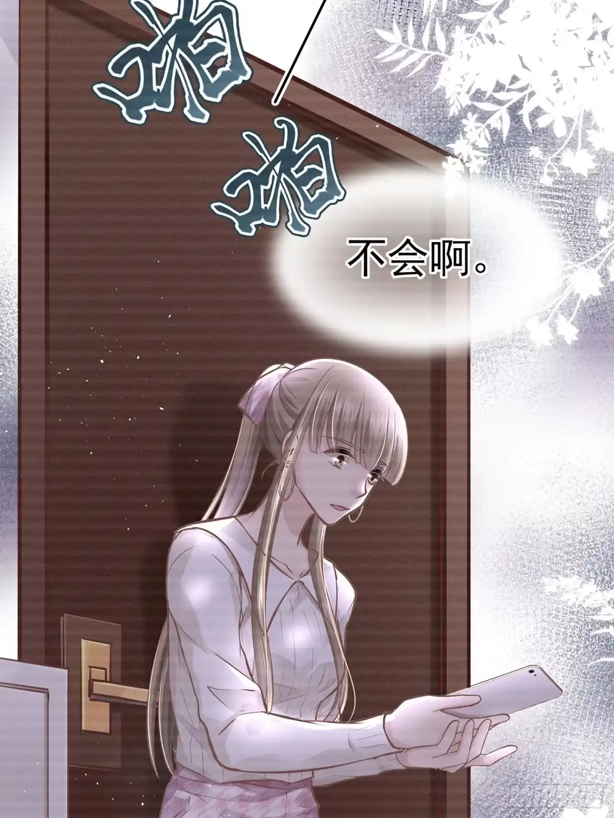 《第七天的深夜餐厅》第十二回 远归者(九） 第58页