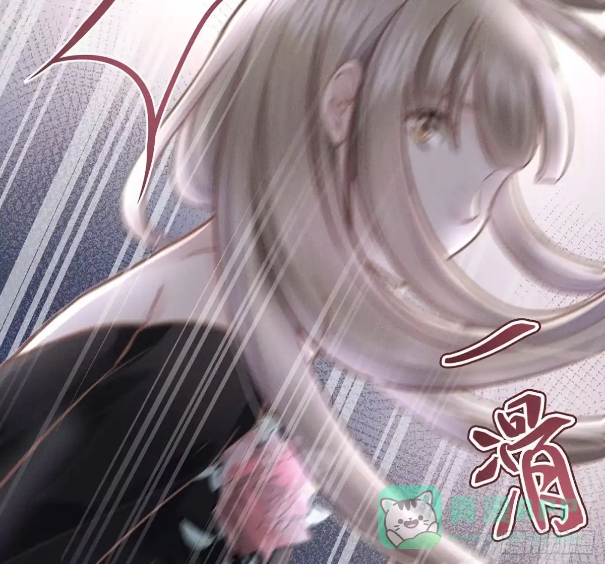 《第七天的深夜餐厅》第十三回 远归者（十） 第11页